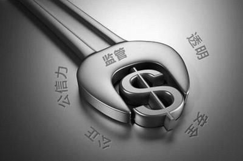 互联网金融监管