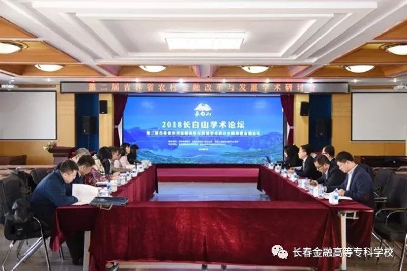 普惠金融案例：让阳光普照万家